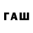 Дистиллят ТГК Wax Kada Alae