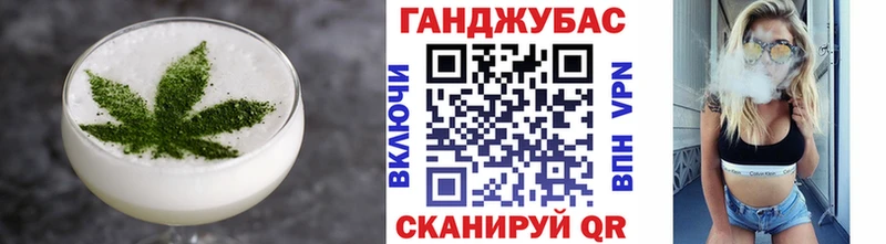 Canna-Cookies марихуана  Якутск 