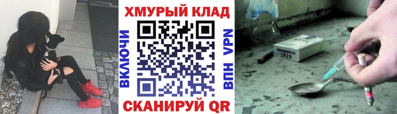 ГЕРОИН белый  Якутск 