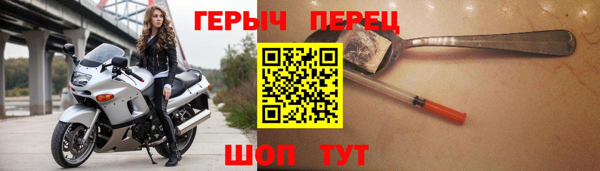 Героин герыч  ГЕРОИН  Якутск  Вход с VPN 