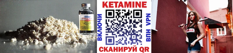 блэк спрут маркетплейс  Якутск  Кетамин ketamine 