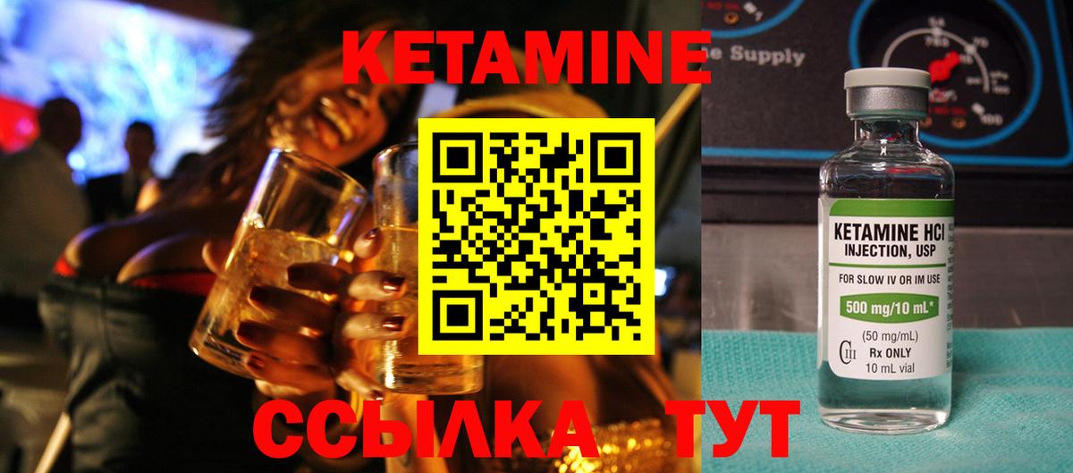 Конопля  COCAIN  Якутск  Мефедрон   Мефедрон  Гашиш  Лсд 25  Вход с VPN  Экстази  ГАШ 