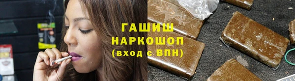 гидра Абинск