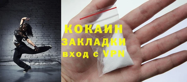 ПСИЛОЦИБИНОВЫЕ ГРИБЫ Абдулино
