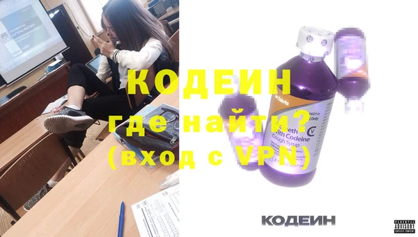 не бодяженный Абаза