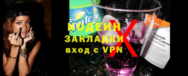ПСИЛОЦИБИНОВЫЕ ГРИБЫ Абдулино