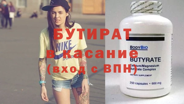 гидра Абинск