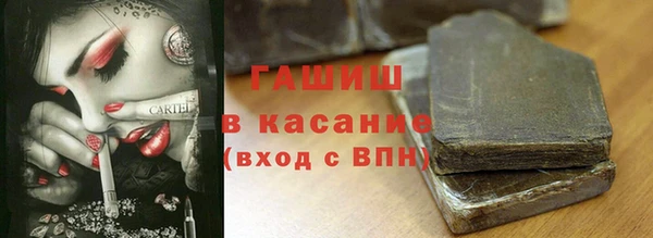 ПСИЛОЦИБИНОВЫЕ ГРИБЫ Абдулино