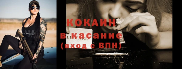 гидра Абинск