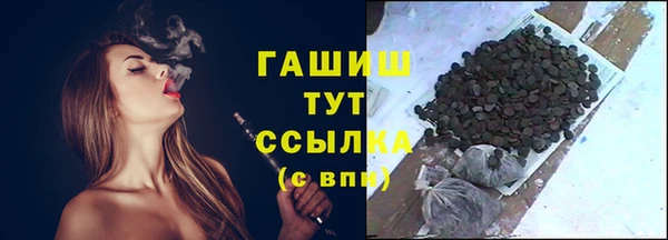 ПСИЛОЦИБИНОВЫЕ ГРИБЫ Абдулино