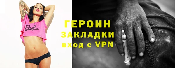 не бодяженный Абаза
