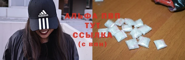 ПСИЛОЦИБИНОВЫЕ ГРИБЫ Абдулино