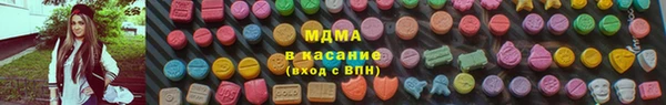 гидра Абинск