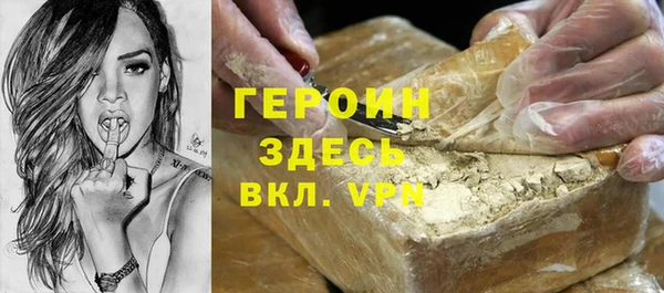не бодяженный Абаза