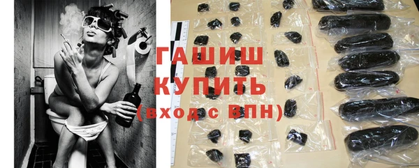 ПСИЛОЦИБИНОВЫЕ ГРИБЫ Абдулино
