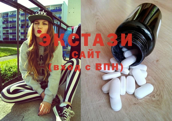 не бодяженный Абаза