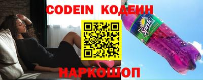 скорость Наро-Фоминск