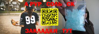 скорость Наро-Фоминск