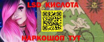 spice Нальчик