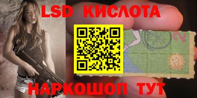 скорость Наро-Фоминск