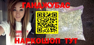 spice Нальчик