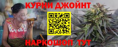 spice Нальчик