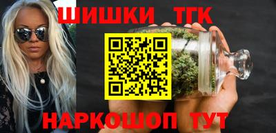 каннабис Коломна