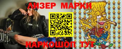 скорость Наро-Фоминск