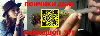 spice Нальчик