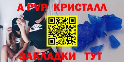spice Нальчик