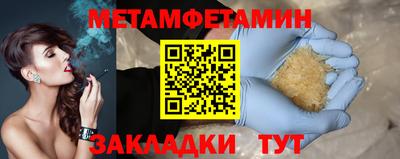 гашик Нарткала