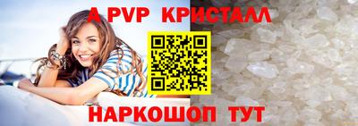 скорость Наро-Фоминск