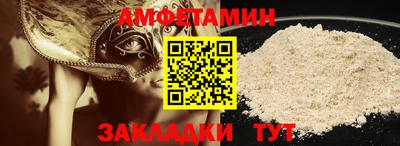 скорость Наро-Фоминск
