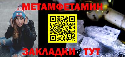 spice Нальчик