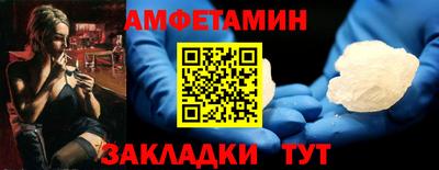 амф Ковров