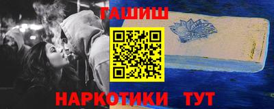 гашик Нарткала