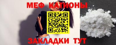 скорость Наро-Фоминск
