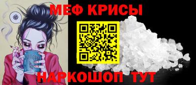 spice Нальчик
