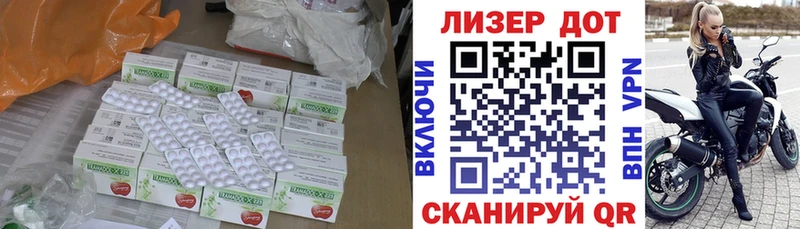 Лсд 25 экстази ecstasy Якутск