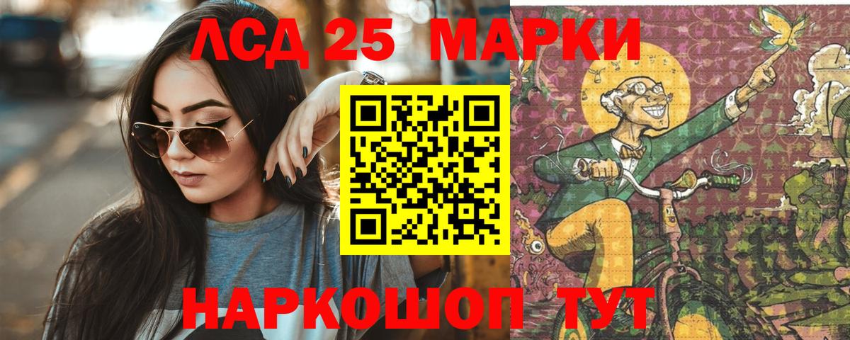 ЛСД экстази ecstasy  Вход с VPN  ЛСД экстази кислота  Якутск 