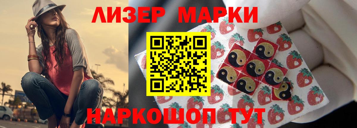 ЛСД экстази кислота Якутск