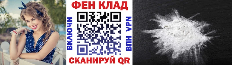 наркотики Якутск Первитин Декстрометамфетамин 99.9%