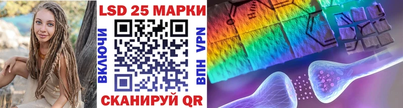 Наркотические марки 1500мкг  omg онион  Якутск 