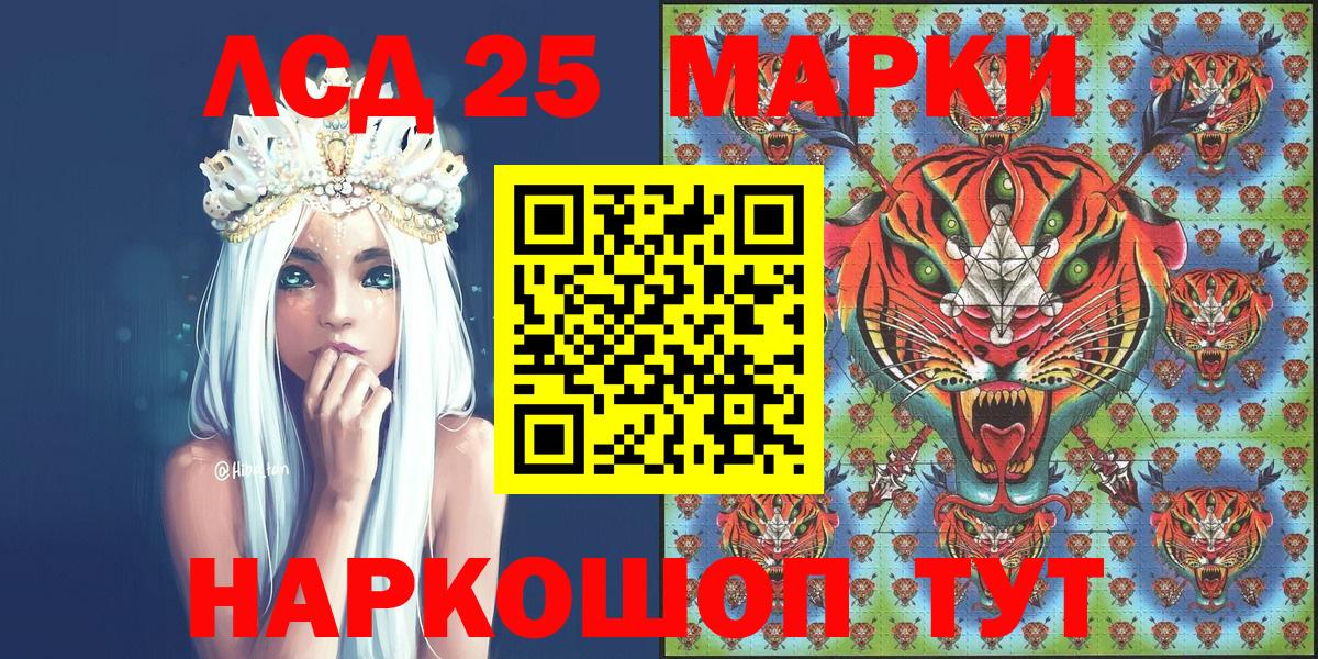 Марки N-bome 1,8мг Якутск