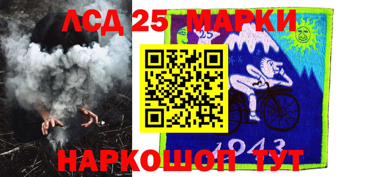Марки N-bome  Вход с VPN  Якутск  Марки NBOMe 1,5мг 
