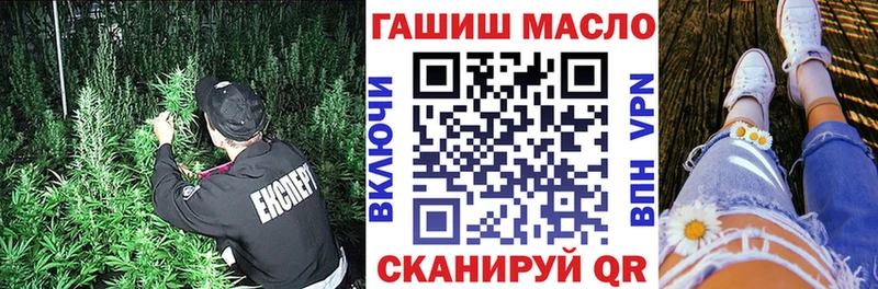 ТГК вейп с тгк  Якутск 