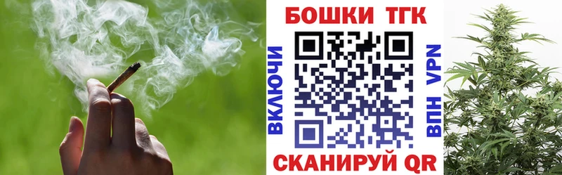 KRAKEN рабочий сайт  Якутск  Марихуана конопля  где купить  