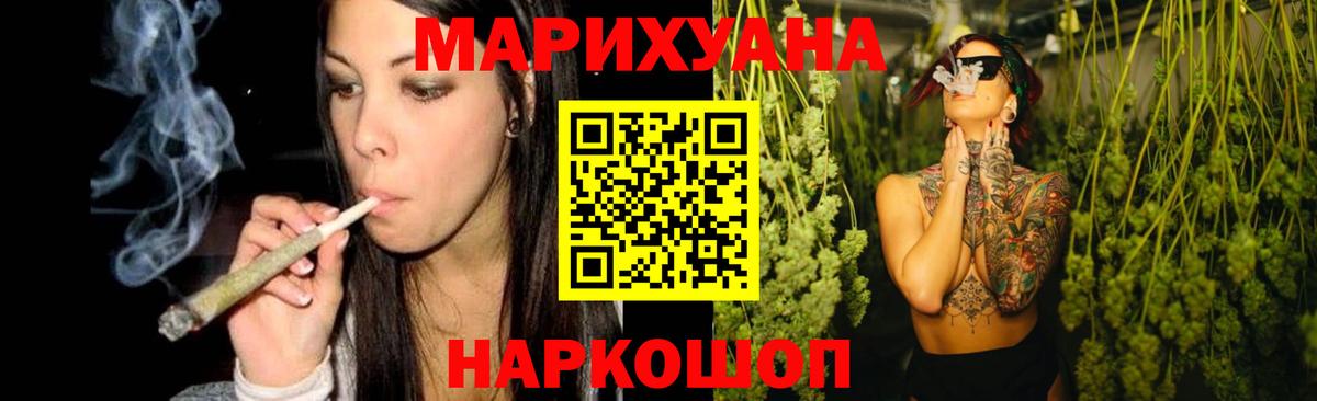 Якутск  Каннабис семена  МАРИХУАНА семена  Каннабис план  МАРИХУАНА индика  Вход с VPN 